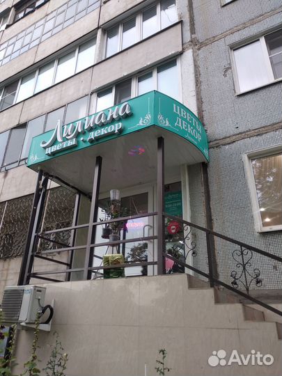 Цветы,шары с гелием,вазы,горшки для цветов