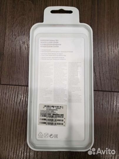 Оригинальный чехол для Samsung S8+ Clear Cover