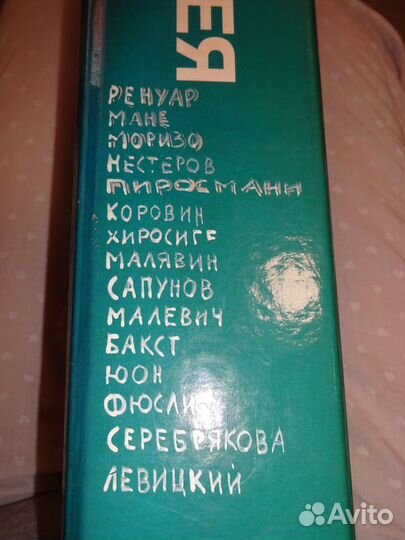 Художественная галерея