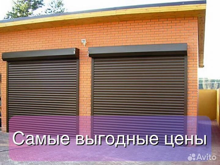 Рольставни роллеты