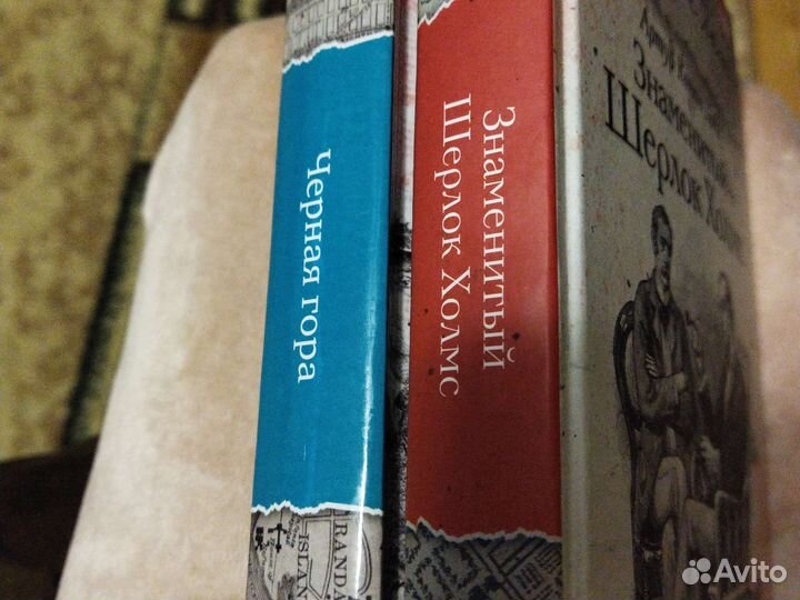 Детективы серии Великие сыщики