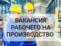 Работа на мебели в кузнецке вакансии