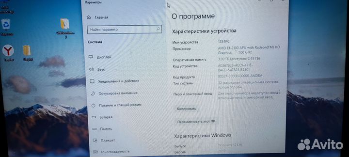 Lenovo g505