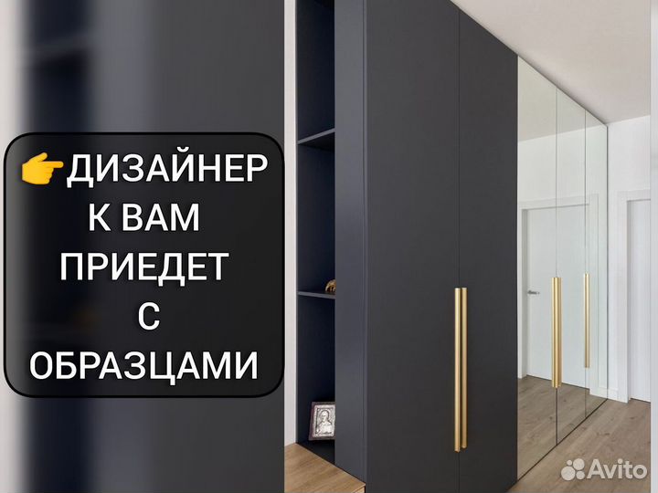 Шкаф в гостинную