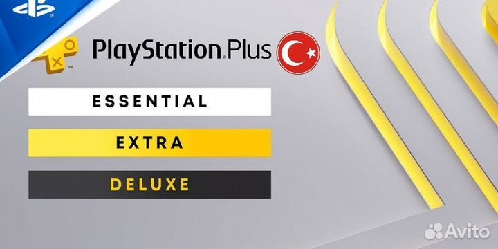 Продление PS Plus Deluxe Extra Essential Турция