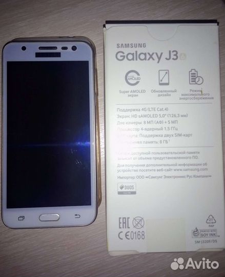 Телефон Samsung galaxy j3