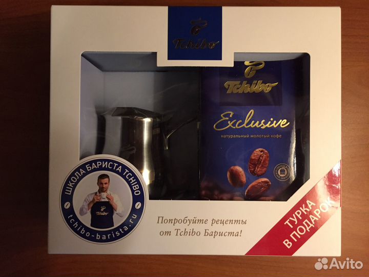 Турка, новая в упаковке с кофе