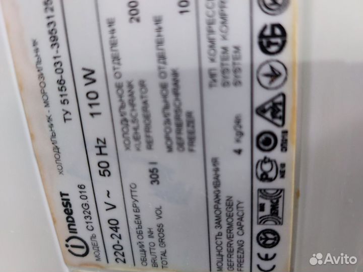 Холодильник бу Индезит c132g.44 Доставка. Гарантия