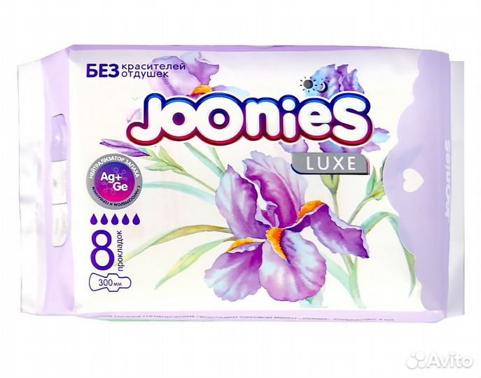 Трусы послеродовые