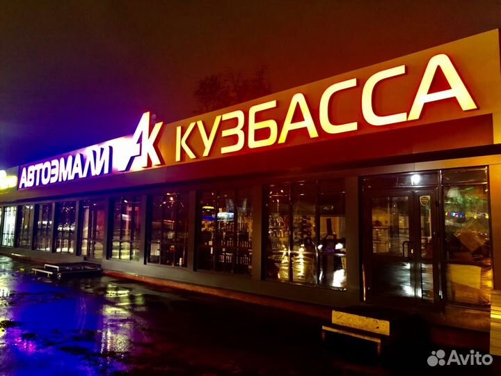 Кладовщик - комплектовщик