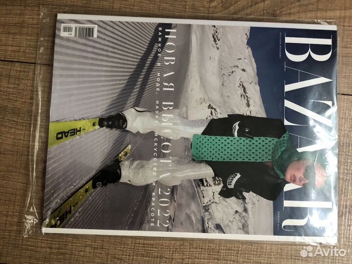 Журнал «Vogue», «Bazaar», «InStyle»