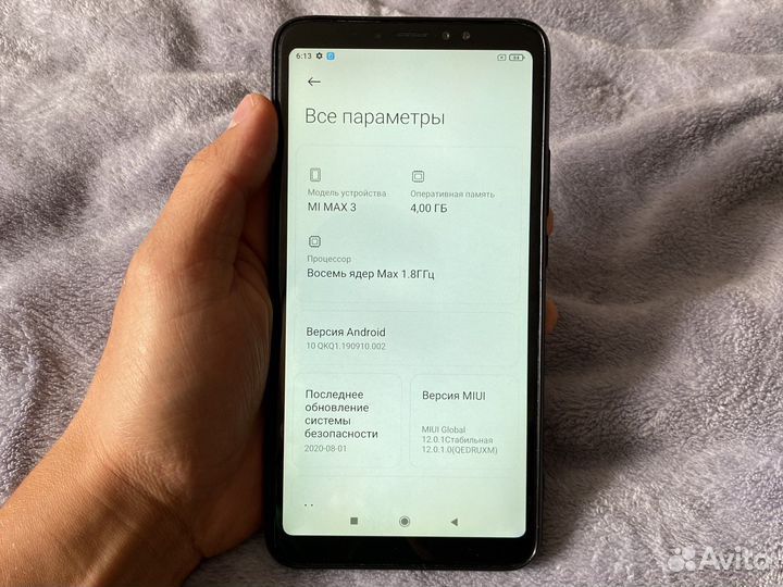 Смартфон xiaomi Mi Max 3