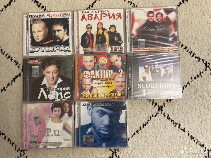 Музыкальные cd диски