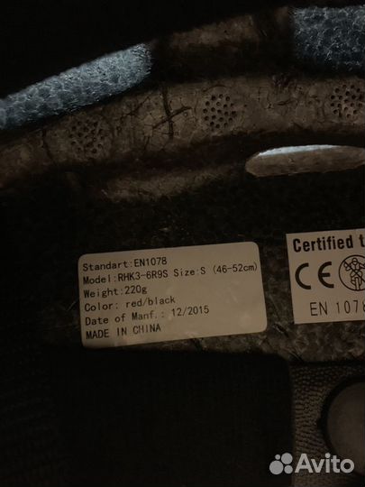 Шлем детский reaction RHK3-6R9S