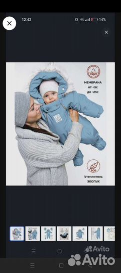 Комбинезон новый