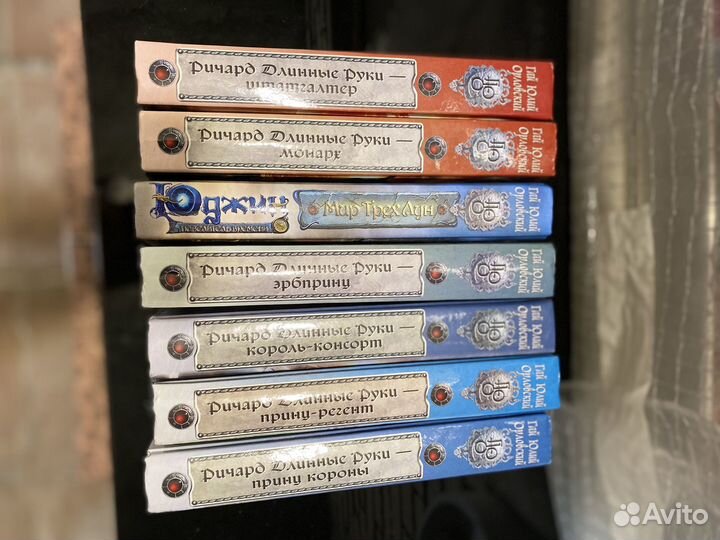 Книги. Гай Юлий Орловский