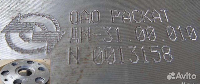 способы нанесения маркировки. гравировка точечная на металле. маркировка товара методы. нанесение маркировки на металле лазером. штамп для нанесения маркировки.