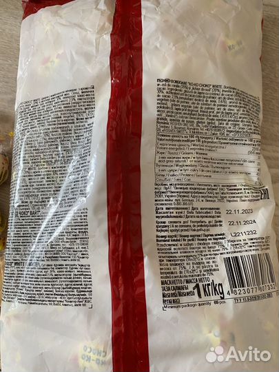 Киндер-сюрприз Roshen Ko-Ko Choko