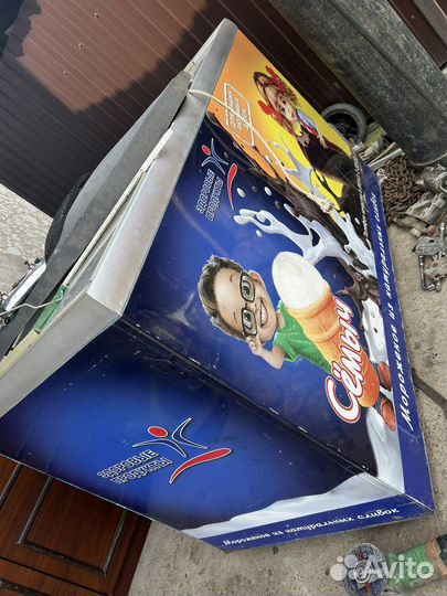 Холодильник