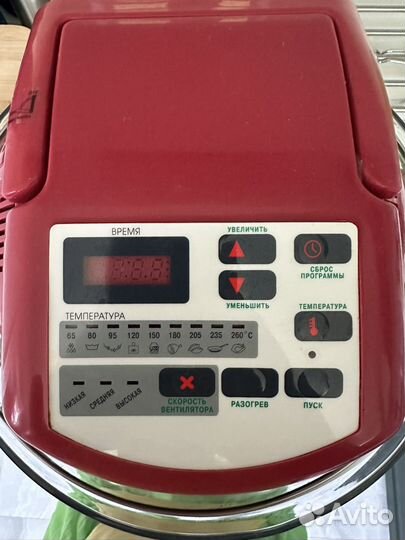 Аэрогриль Hotter HX-1037 Classic