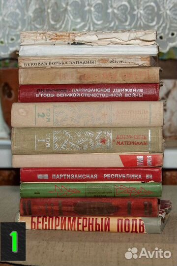 Книги разной тематики ч.1