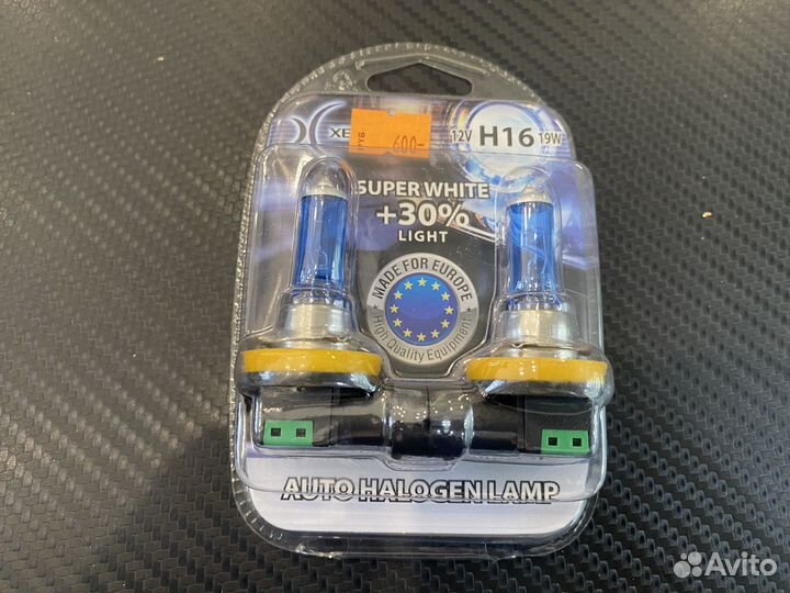 Галогеновые лампы Н16 цоколь PGL19-3 Xenit