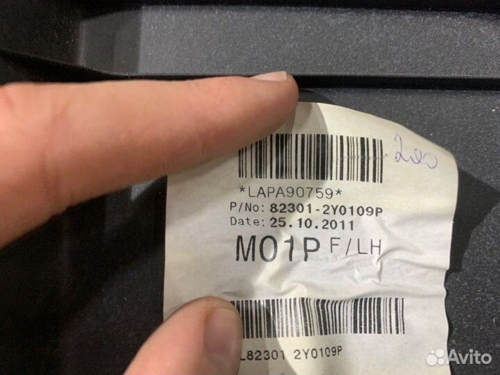 Обшивка двери передняя левая Hyundai Ix35