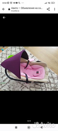 Автолюлька 0+ Leader Kids