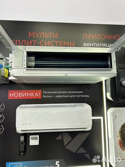 Кондиционер