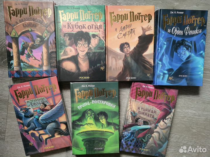 Гарри Поттер комплект книг