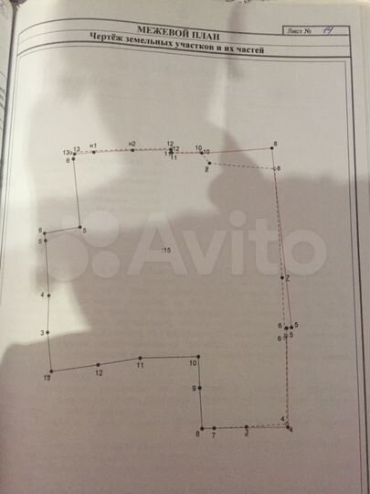 Участок 5 сот. (ИЖС)