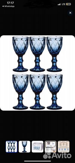 Набор рюмок 