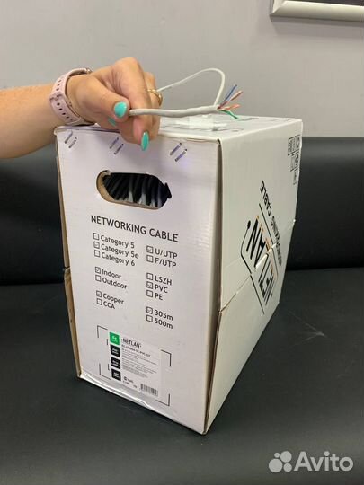 Кабель UTP2 (витая пара)