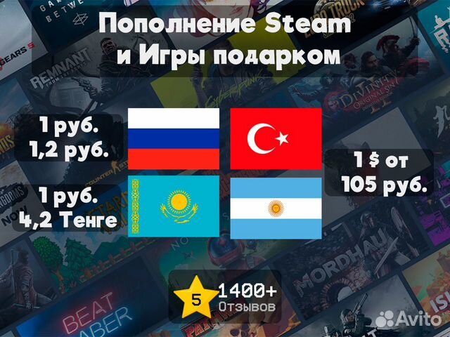 Коды пополнения Steam Россия Казахстан Турция купить в Москве ...