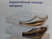 Матрас ikea hafslo 160 200