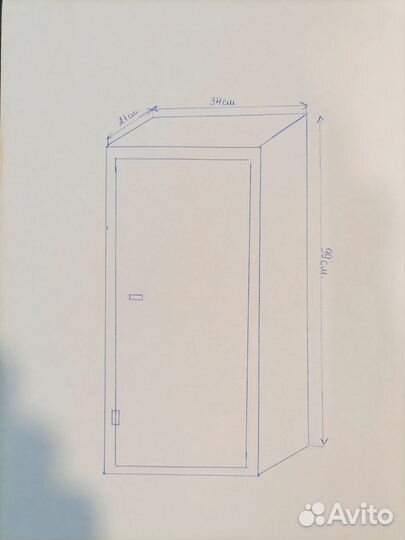 Оружейный сейф