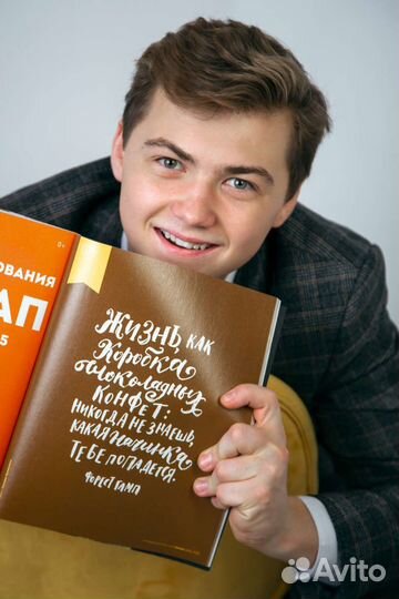 Ведущий на Свадьбу, Корпоратив, Юбилей, не Тамада