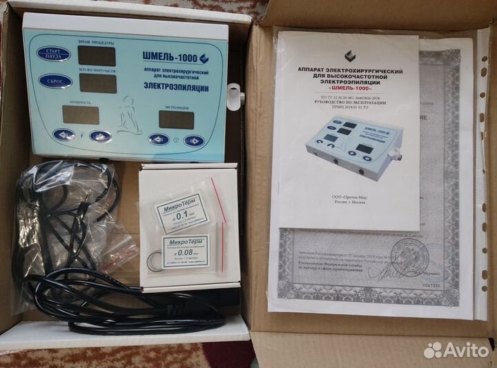 Электроэпилятор Шмель-1000 (ручка на выбор)