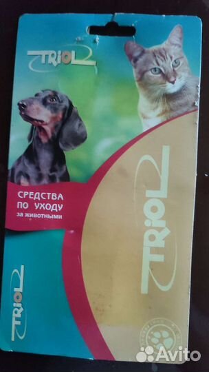 Для животных колтунорезка