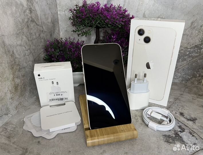 iPhone 13, 128 ГБ