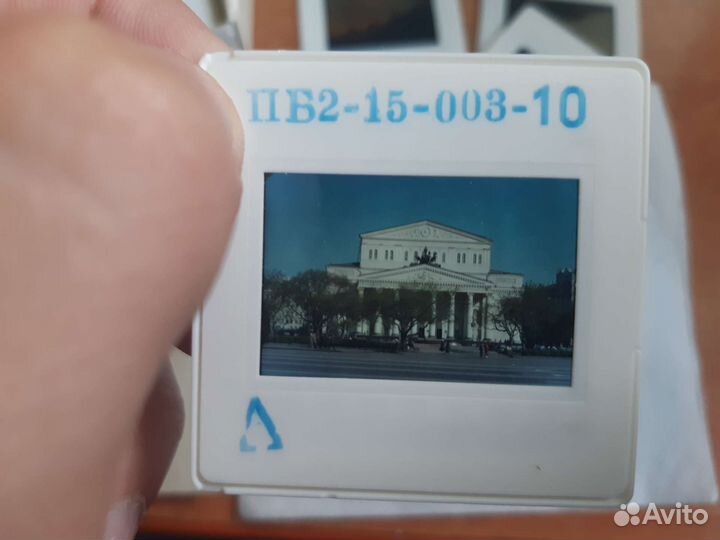 Пластиковые слайды (диапозитивы)