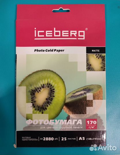 Фотобумага для струйной печати