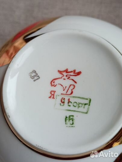 Чайный сервиз Райское яблоко (Золотой завиток)