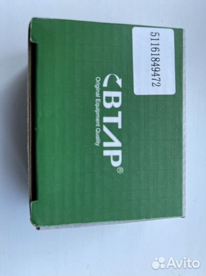 Замок бардачка защелка бмв е34 е32 e30