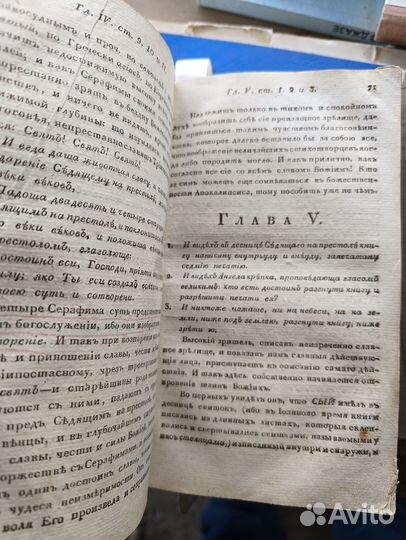 Юнг - Штиллинг И.Г. Победная повесть 1815