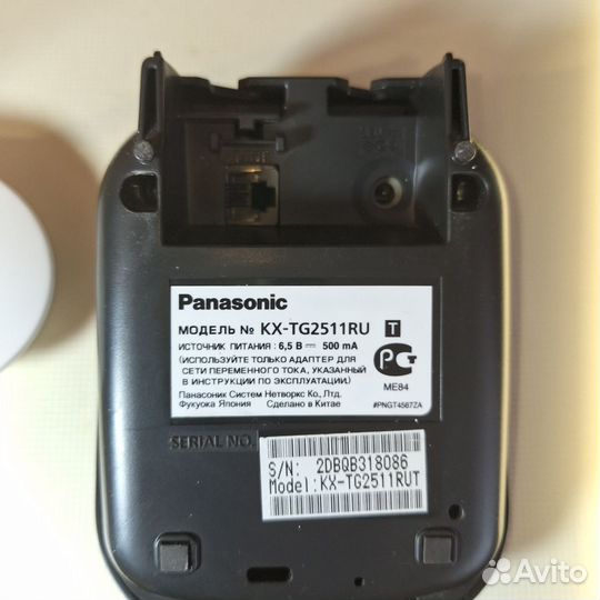 Радиотелефон panasonic