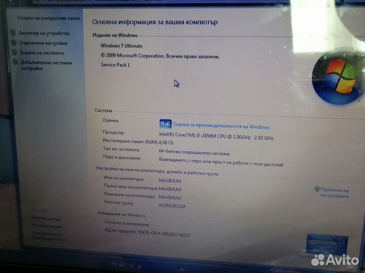 Ноутбук lenovo z570