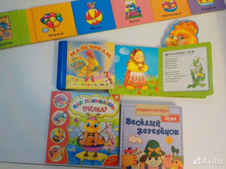 Новые книги для самых маленьких