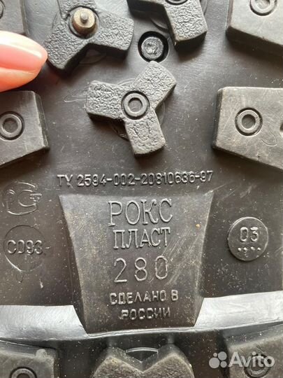 Сапоги с шипами для зимней рыбалки