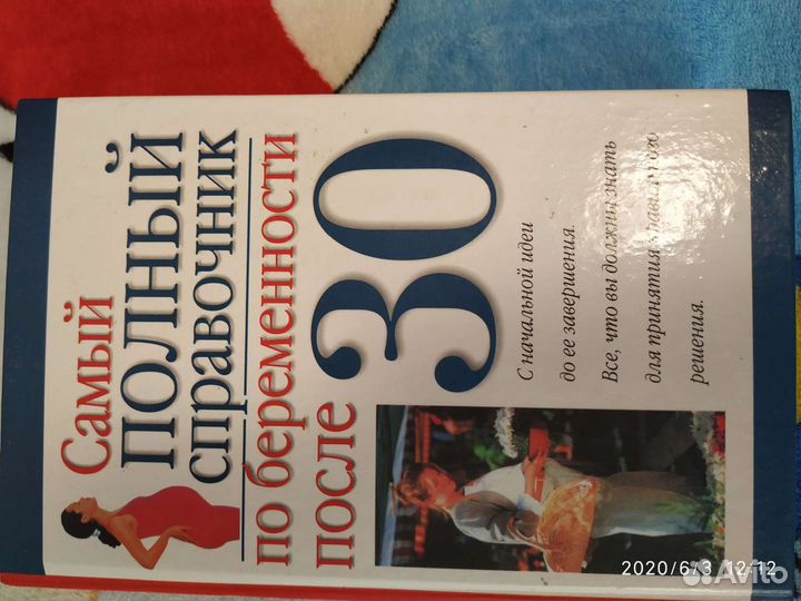 Любая книга 100